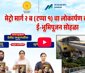 The inauguration of Metro Route 2B (Phase 1) by Chief Minister Devendra Fadnavis, along with the chief presence of Deputy Chief Minister Eknath Shinde and Sunetra Ajit Pawar, as well as the e-groundbreaking ceremony of the pod taxi