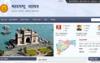 Government of Maharashtra Government of Maharashtra